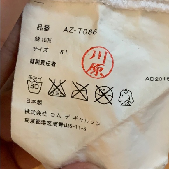 CDG Logo Tee Size XL - Picture 3 of 4